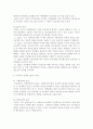 건설관리 건설경영 LCC Life cycle costing 생애주기 비용분석 4페이지