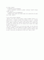 건설관리 건설경영 LCC Life cycle costing 생애주기 비용분석 7페이지