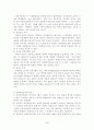 비용편익분석 3페이지