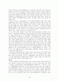 행정의 실효성확보수단 24페이지