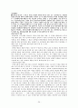 행정의 실효성확보수단 26페이지