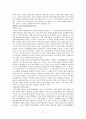 행정의 실효성확보수단 27페이지