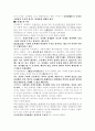 오산문학 2페이지