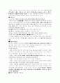 오산문학 3페이지