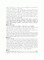 오산문학 4페이지