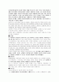 오산문학 5페이지
