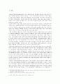 따로 반세기의 한반도 2페이지
