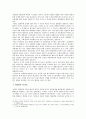 따로 반세기의 한반도 8페이지