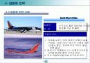 경쟁우위와 경쟁전략 22페이지
