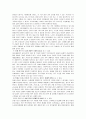 고령화 사회로 인한 독거 노인 복지의 문제와 대책 4페이지