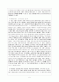 전쟁 속의 음악 “피아니스트” 2페이지