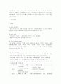 CGV와 MEGABOX의 마케팅 전략 비교 분석 11페이지