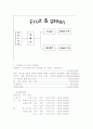 신규외식창업사업계획서(Fruit & green) 6페이지