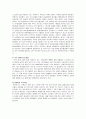 LG홈쇼핑 기업전략분석 12페이지