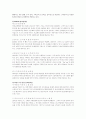 LG홈쇼핑 기업전략분석 18페이지