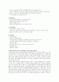 LG홈쇼핑 기업전략분석 26페이지
