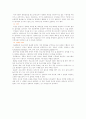 TV 프로그램 제작진행 단계 4페이지