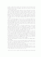 3M 기업의 마케팅 전략 분석 16페이지