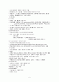 위장, 소장, 대장, 간담도, 장애 2페이지
