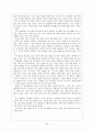 장애인의 날 특집 ‘나의 사랑, 나의 신부’ 2페이지