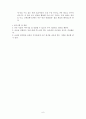 유아언어교육 교육계획안 6페이지
