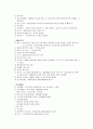 지방세에 관하여... 9페이지