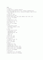 지방세에 관하여... 11페이지