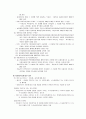 지방세에 관하여... 27페이지