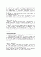 지방세에 관하여... 42페이지