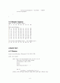 Selection, Insert, Merge, Quick Sort 구현 6페이지