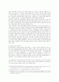 미, 소의 대한반도 정책과 분단 5페이지
