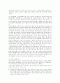미, 소의 대한반도 정책과 분단 6페이지