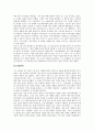 후쿠자와 유키치 4페이지