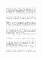 정도전의 악장문학연구 2페이지