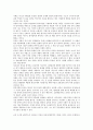 정도전의 악장문학연구 3페이지