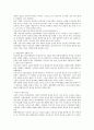 사설시조연구 2페이지