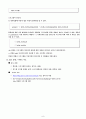 에이다 [Ada]프로그래밍언어 8페이지