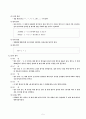 함수형 프로그래밍 5페이지