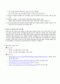 함수형 프로그래밍 7페이지