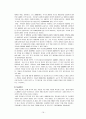 현대자동차의 중국시장 진출 17페이지