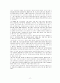 현대자동차의 중국시장 진출 18페이지