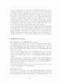 현대자동차의 중국시장 진출 25페이지