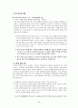 현대자동차의 중국시장 진출 30페이지