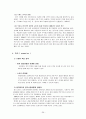 현대자동차의 중국시장 진출 37페이지