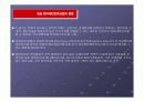 한국영화 산업의 경쟁력 분석 3페이지