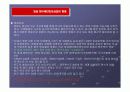 한국영화 산업의 경쟁력 분석 4페이지