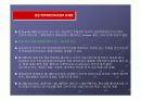 한국영화 산업의 경쟁력 분석 6페이지
