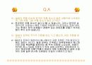 애니메이션 컨텐츠의 미래와 성공전략 15페이지