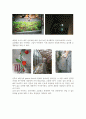 건축 견학 답사 보고서-사진첨부 3페이지