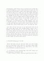 페이비언주의 2페이지